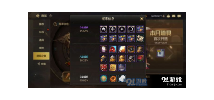 dnf手游深渊有保底吗