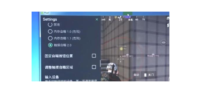 手游外挂有危险吗