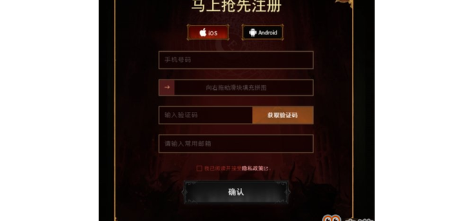 手游暗黑可以换区吗