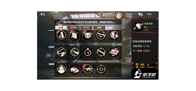 cf手游怎么花钱