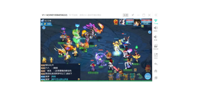 神武手游电脑版双开吗