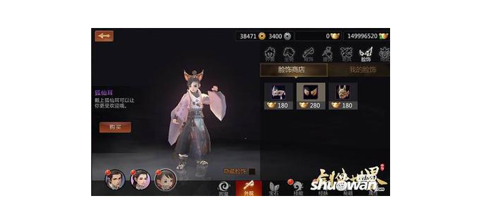 剑侠手游有弹琴动作吗