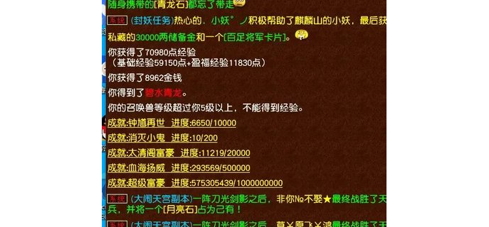 梦幻手游双开用什么