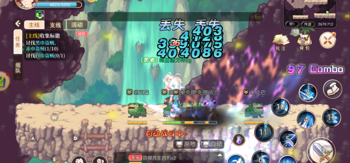 彩虹岛手游可以组队吗