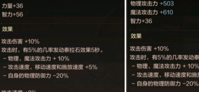 手游鬼泣装备用什么卡