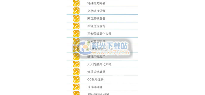 手游cf准星代码是什么  手游cf准星代码是什么意思 cf手游的准星 cf手游准星设置哪个更好 手游cf的准星图标怎么弄 cf手游准星乱怎么回事 手游cf准星中间那个圈怎么调的 cf手机准星 cf手游里准星外面一圈怎么搞出来 cf手游准星形状小圈圈在哪设置 cf手游准星老是飘怎么办 第1张