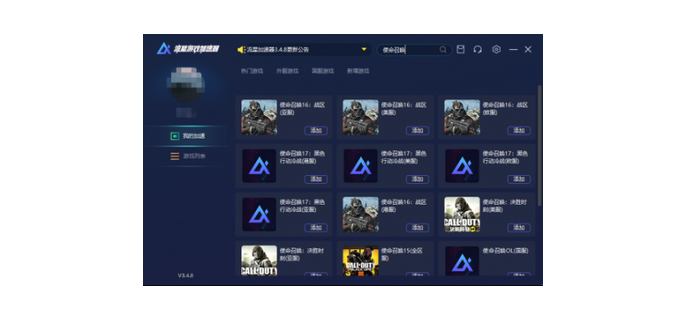 使命召唤手游掉线难受吗