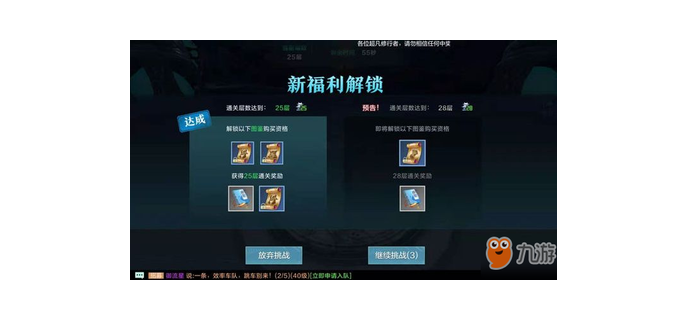 爬塔不掉装备吗手游