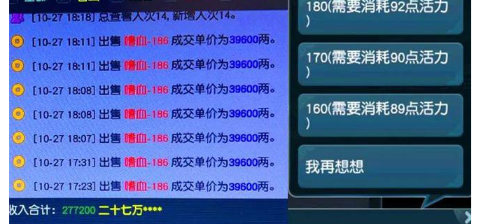 梦幻手游活力能回复吗