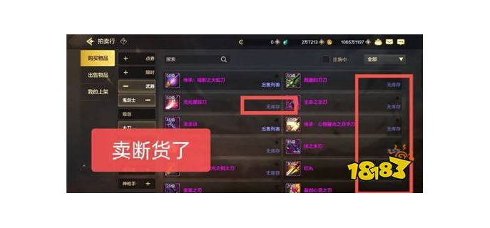 dnf手游月底碳涨价吗