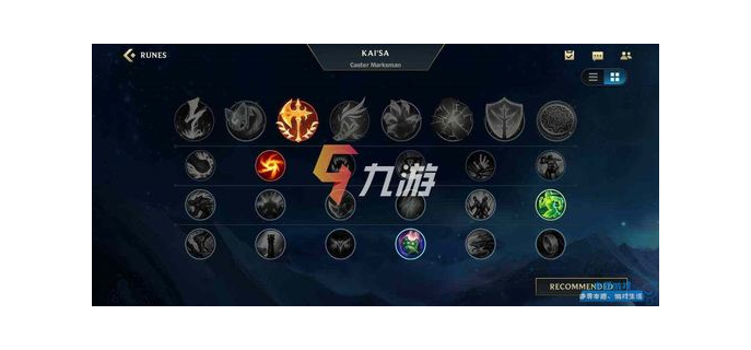 lol手游卡萨怎样
