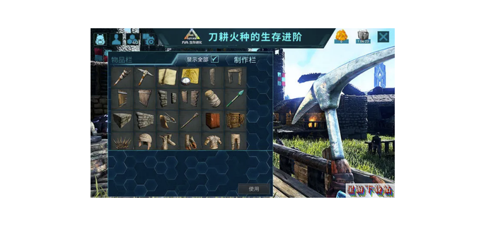 方舟手游需要买吗