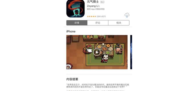 暑假无聊手机玩什么手游