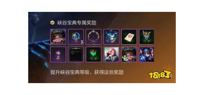 lol手游晶石是什么