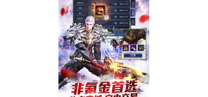 手游内服是什么意思