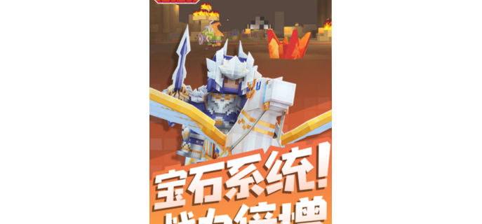 什么手游盖房子打怪