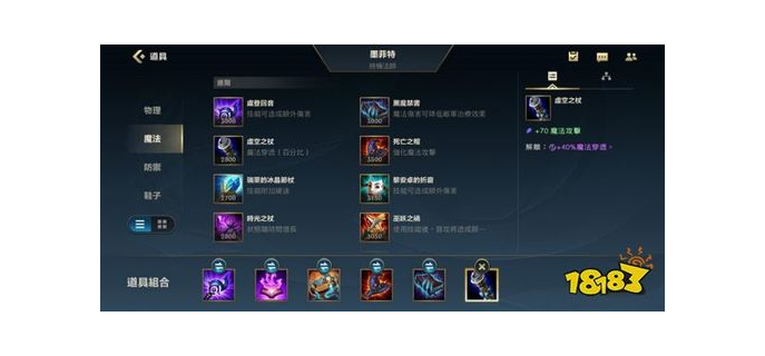 光辉配什么adc手游
