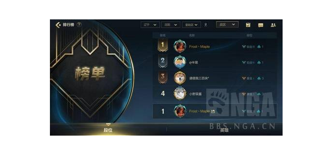 手游单排连败什么意思