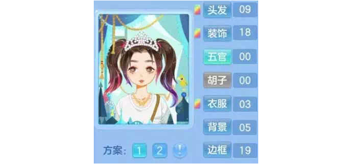 神武手游女孩多吗