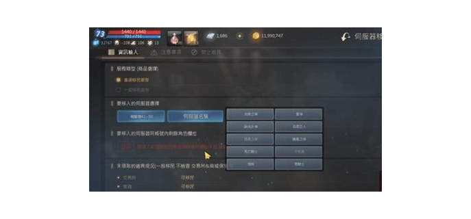 什么网吧能玩战区手游