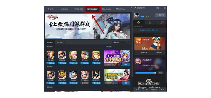 推荐玩什么腾讯手游好