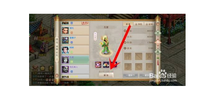 问道手游吃什么升级好快