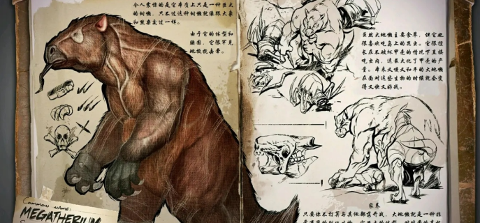 方舟手游树懒吃什么
