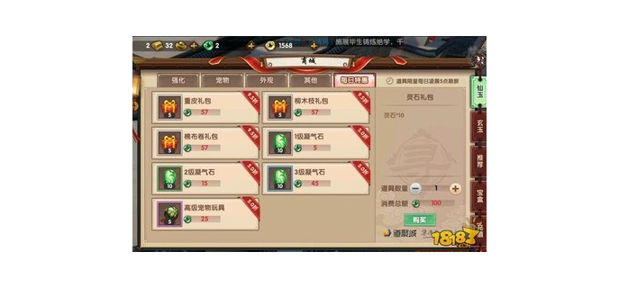 寻仙手游强化石哪里刷
