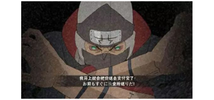 火影手游帅气台词是什么